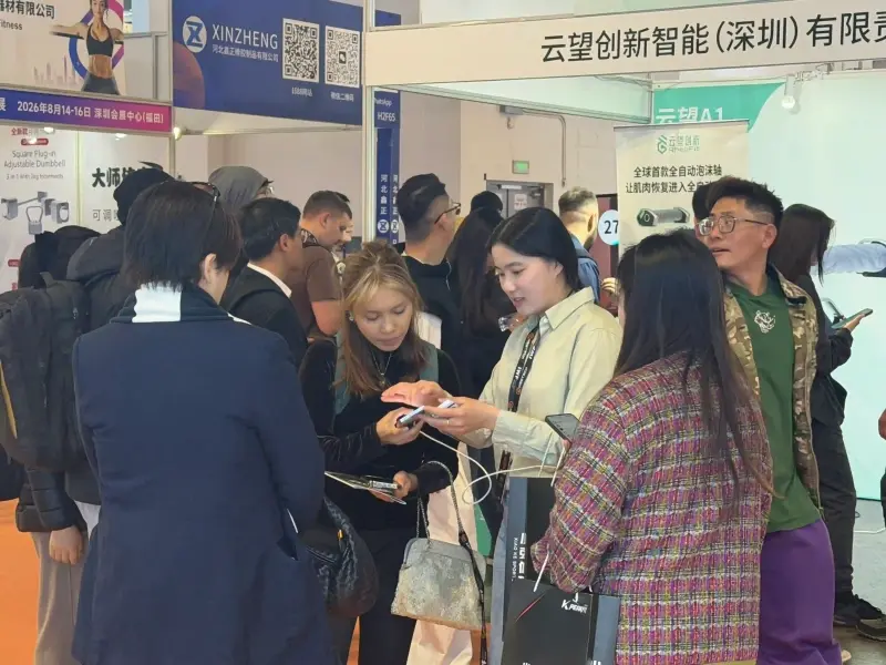 Trade show product display